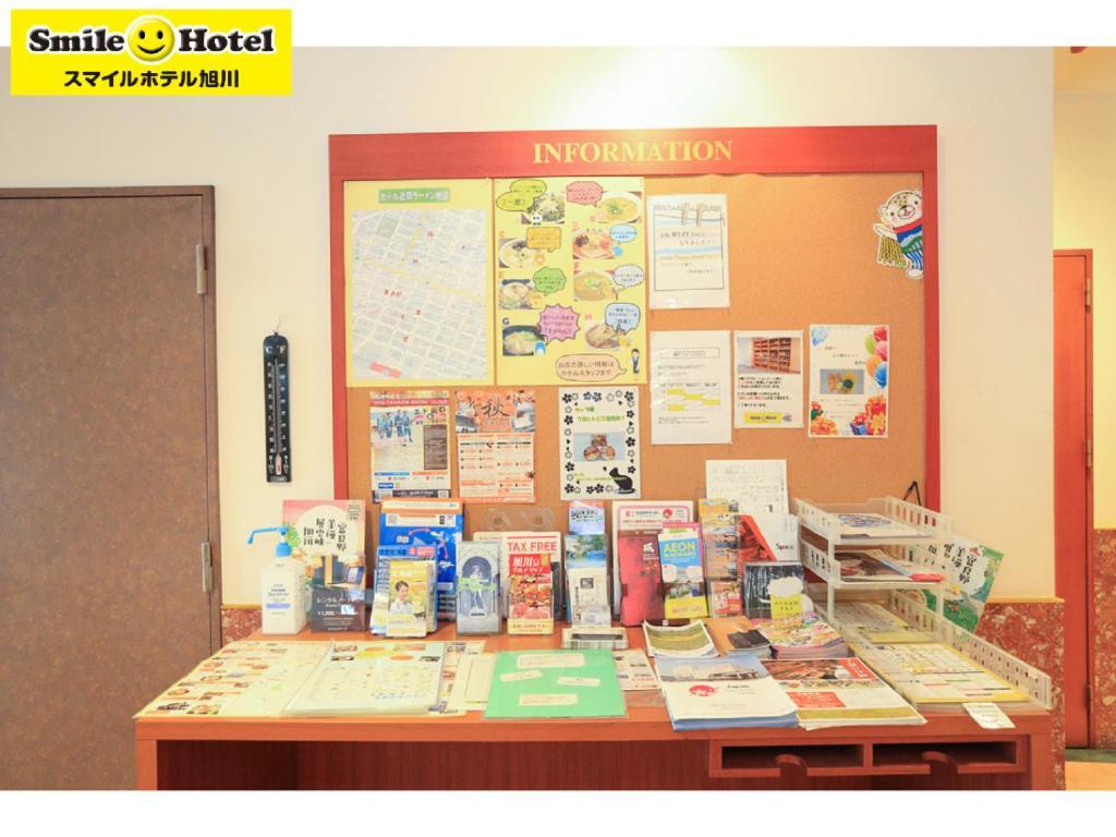 Smile Hotel Асахикава Екстериор снимка