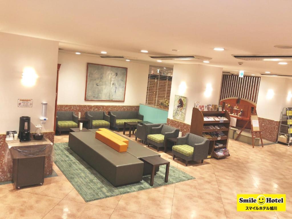 Smile Hotel Асахикава Екстериор снимка